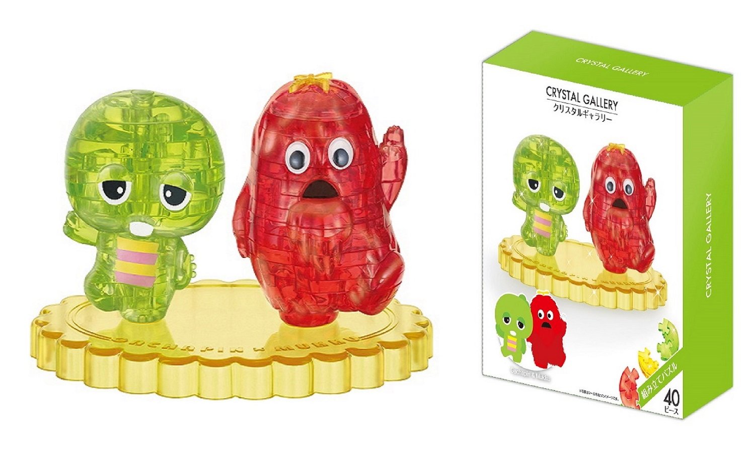 Amazon.co.jp: 40ピース クリスタルギャラリー ガチャピン・ムック